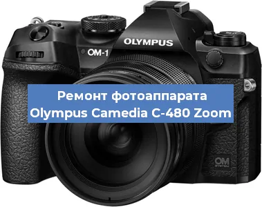 Замена объектива на фотоаппарате Olympus Camedia C-480 Zoom в Москве